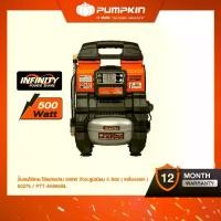 ราคา PUMPKIN INFINITY POWER 20V 3 IN 1 AC/DC ปั๊มลมไร้สาย ไร้แปรงถ่าน พัมคิน 500W ถังอะลูมิเนียม 5 ลิตร/50276 (1729810352577022636)
