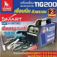ราคา SUMO ตู้เชื่อม เครื่องเชื่อม TIG ทิก 200 แอมป์ เชื่อมนิ่มด้วยระบบ DIGITAL INVERTER IGBT TOMTOOLS (1729823691365713995)