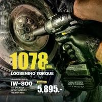 ราคา iMAN IW-800 mid torque ที่เล็กและแรงที่สุด (1730269311722687459)