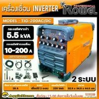 ราคา ROWEL เครื่องเชื่อม รุ่น TIG200AC/DC 2ระบบ 200แอมป์ ตู้เชื่อม อินเวอเตอร์ สามารถเชื่อมอลูมิเนียม เชื่อม เหล็ก สแตนเลส เครื่องเชื่อมไฟฟ้า (1729733026169457221)