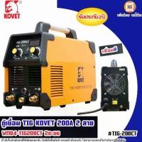 ราคา Kovet ตู้เชื่อมไฟฟ้า 200a. 2สาย รุ่น WM04-TIG200CT (1730554468514564203)