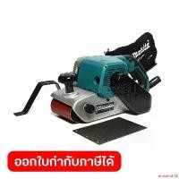 ราคา embellish32 แบบพกพา MAKITA เครื่องขัดกระดาษทรายสายพาน ขนาด 4X24 นิ้ว กำลังไฟ 940 วัตต์ รุ่น M9400B มีถุงเก็บฝุ่น ฉนวนสองชั้น มีระบบกำจัดฝุ่น (มากีต้า) (1732203865543510767)