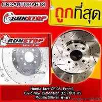 ราคา imagintrueSHOP แบบพกพา RUNSTOP จานเบรค Honda Jazz GE 08, Freed, Civic Dimension (ES) ปี01-05 จานเบรคแต่ง เจาะรูเซาะร่อง คู่หน้า SLOT (จานเบรค 2 ใบ) มอเตอร์ไซค์ Motorcycle (1731445972826557421)