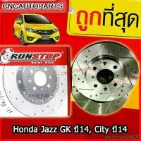 ราคา invittrueSHOP ใช้งานได้ RUNSTOP จานเบรคหน้า Honda Jazz GK, City ปี2014+ จานเบรคแต่ง เจาะรูเซาะร่อง คู่หน้า SLOT ฮอนด้า แจ๊ส ซิตี้ จานแต่ง เบรคดีมากขึ้น Motorcycle มอเตอร์ไซค์ รถ (1731446240984861569)