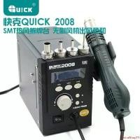 ราคา controlShop74 ความคงทน เครื่องเป่าลมร้อน Hot Air - Quick 2008 (1731222811009780297)