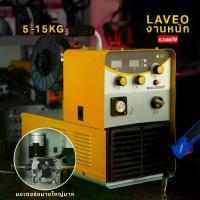 ราคา LAVEO ตู้เชื่อม MIG 250GY งานหนักไฟบ้าน ใส่ลวดได้ 5-15 KG. (1730914776057219781)