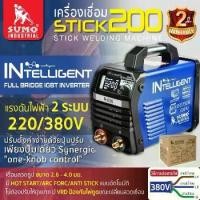 ราคา เครื่องเชื่อม STICK 200 SUMO MCU INTELLIGENT (1731544298715777952)