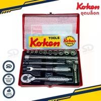 ราคา ชุดบล็อก บล็อกชุด 2 หุน 16 ชิ้น(นิ้ว) 12 เหลี่ยม ยี่ห้อ KOKEN (Model 2282AS-12P) (1731258942614898198)