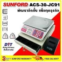 ราคา เครื่องชั่งดิจิตอล SUNFORD ACS-30-JC91 พิมพ์ใบเสร็จค่าสินค้า มาตรฐานกระทรวงพาณิชย์ (1731436836691216671)