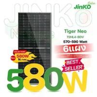 ราคา แผงโซล่าเซลล์ Solar Panel Bifacial (แผงสองหน้า) Jinko Tiger Neo 580W N type แพ็กเกจ 6 แผง (1731443846743821155)