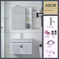 ราคา ชุดตู้ห้องน้ำพร้อมกระจกติดผนัง ชุดอ่างล้างหน้า ตู้ติดผนัง ตู้วางอ่างล้างหน้า อ่างล้างหน้า ตู้เก็บของติดผนัง ตู้เก็บของห้องน้ำ (1731247637551875468)