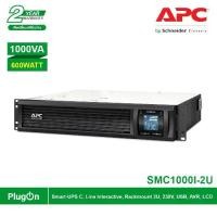ราคา APC เครื่องสำรองไฟ แบบแร็ค 2U (1000VA/600WATT) AVR Sinewave 4 IEC Outlet Smartconnect รหัส SMC1000I-2U รุ่น Smart UPS (1730213399792749025)
