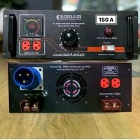 ราคา หม้อเพิ่มไฟรุ่นกึ่งอัตโนมัติ 150A (1729685967792736994)