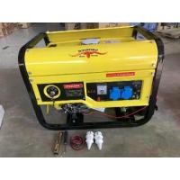 ราคา เครื่องปั่นไฟเบนซิน 2000 วัตต์ กุญแจสตาร์ท Gasoline Generator ยี่ห้อ ควายทอง รุ่น EP2500ES (1729903460118137760)