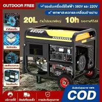 ราคา เครื่องกำเนิดไฟฟ้าเบนซิน 3kw เสียงเบาในการใช้งานในบ้านขนาดเล็ก 220V เครื่องยนต์4จังหวะ เครื่องกำเนิดไฟฟ้า กุญแจสตาร์ทเคร (1730586992059713924)