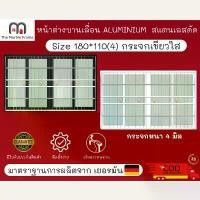 ราคา หน้าต่างบานเลื่อนอลูมิเนียม+สแตนเลสดัด 4 ช่อง ขนาด 180*110 สีขาว/ดำ กระจกใสเขียว ทนทาน แข็งแรง สินค้าพร้อมส่ง (1731314838426061640)