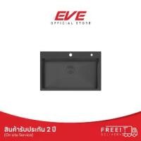 ราคา EVE ซิงค์ล้างจาน 1 หลุม ไม่มีที่พักจาน CARBONYTE 810/520 (1729638791751437133)