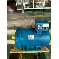 ราคา ไดนาโมปั่นไฟ ขนาด 5 กิโลวัตต์ Generator ยี่ห้อ WIN รุ่น ST-5KW (1729900304740289440)