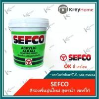 ราคา สีรองพื้นปูนใหม่ สีรองพื้นเซฟโก้ กันด่าง 18 ลิตร เซฟโก้ สูตรน้ำ กลิ่นอ่อน ขาวใส ออกใบกำกับภาษีได้ (1732217954978400352)