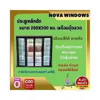 ราคา ประตูเหล็กดัด ขนาด 200X200 ซม. (พร้อมวงกบอุปกรณ์)#หน้าต่างเหล็กดัด #แบบเหล็กดัดหน้าต่าง#เหล็กดัดประตู (1729671440335931401)