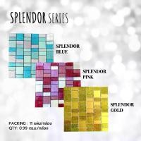 ราคา กระเบื้องโมเสค 30x30cm (11 แผ่น/กล่อง) SPLENDOR ปูผนัง ปูพื้น ตกแต่งผนัง โมเสคแก้ว (1732189439106386561)