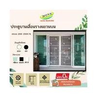 ราคา ประตูบานเลื่อนรางแขวนบนขนาด200x200 (แบ่ง 4 ช่อง)ราคานี้ไม่รวมเหล็กดัด ประตูอลูมิเนียมบานเลื่อน (1729673319284508681)