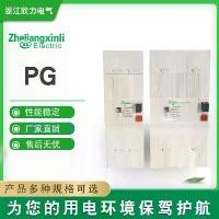 ราคา เซอร์กิตเบรกเกอร์ PG ฝรั่งเศส อุปกรณ์ไฟฟ้าแรงดันต่ำ ร้านค้า ขายส่ง (1729733554424875245)