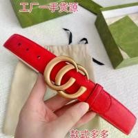 ราคา เข็มขัดผู้หญิงกุชชี่ ขายตรงจากโรงงาน สินค้าต้น คุณภาพสูง หนังวัวชั้นหนึ่งสองด้าน (1730357057974602270)