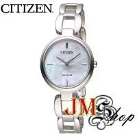 ราคา CITIZEN Eco-Drive นาฬิกาข้อมือผู้หญิง สายสแตนเลส รุ่น EM0420-89D (สีเงิน) (1729709335921527043)