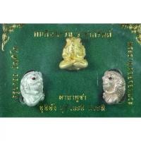 ราคา พญากบกินตะวันรุ่น 3 ชุดกรรมการ เนื้อกะไหล่เงิน,ทอง,นาค)ครูบาออ ปัณฑิต๊ะ พระธาตุดอยจอมแวะ อ.เชียงดาว จ.เชียงใหม่ (1730774956210096136)