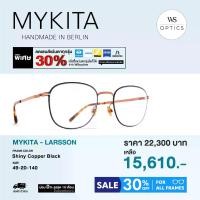 ราคา Mykita กรอบแว่นสายตา รุ่น LARSSON (1730509846591802157)
