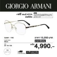 ราคา Giorgio Armani กรอบแว่นสายตา รุ่น GA891 (1729600946573970221)