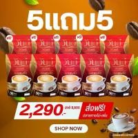 ราคา [ 5แถม5 ส่งฟรี] กาแฟวันดี 10 ห่อ ได้ 300 ซอง wandee coffee (1730357744147794030)