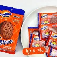 ราคา 3ห่อ วาฟเฟิลตราโอวัลติน ขนาด 105 กรัม (1730311794106665112)