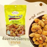 ราคา ถั่วอัลมอนด์มีเปลือก อบเนย ตรากู๊ดดี้ 400 กรัม GOODY (1730311793254238360)
