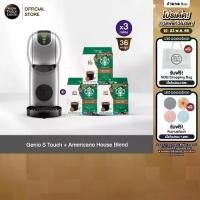 ราคา [เลือกรส] NESCAFE DOLCE GUSTO เครื่องชงกาแฟแคปซูล Genio S Touch และ แคปซูลกาแฟคั่วบดเลือกรส (3กล่อง) (1730955587492546715)