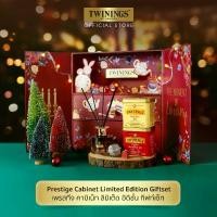 ราคา Twinings Cabinet Giftset 2025 ทไวนิงส์ คาบิเน็ท เซต ชาพรีเมี่ยม 2 รส 100g พร้อมดิฟฟิวเซอร์ และที่กรองชา (1731155956258671387)