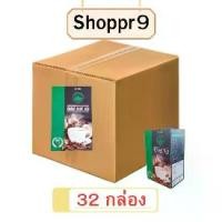 ราคา กาแฟปรุงสำเร็จเอ็มไนน์คอฟฟี่พลัสสูตรผสมถั่งเช่าลัง 32 กล่อง (1731353149226649597)