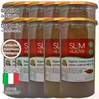 ราคา ผงคาเคา ออร์แกนิค 500 กรัม x 10 กระปุก Organic Cacao Power Natural Process not alkalized สกัดเย็น ไม่ปรุงแต่ง (1729887803770768262)