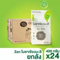 ราคา [ยกลัง 24 ถุง] ชาเขียวมะลิ ชาใส 500 กรัม ชามะลิ ชาเขียวมะลิใส ใบชาเขียวมะลิ ใบชา ชาเขียว กลิ่นมะลิ Jasmine Green Tea Zen Series ตรา ทีอีเอ (1730441532897135101)