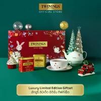 ราคา Twinings Luxury Giftset 2025 ทไวนิงส์ ลักชัวรี่ กิฟท์เซต ชาพรีเมี่ยม 2 รส 100g พร้อมเซตถ้วยและกาน้ำชา (1731155841368296219)