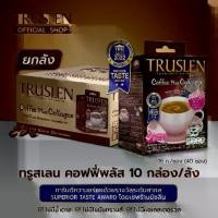ราคา TRUSLEN COFFEE PLUS COLLAGEN ทรูสเลน คอฟฟี่ พลัส คอลลาเจน (ยกลัง 10 กล่อง / 400 ซอง) (40 ซอง/กล่อง ) (10 กล่อง/ลัง = 400 ซอง ) (1730033202515380615)