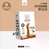 ราคา MICS Energy Coffee 9 กล่อง กาแฟผสม L-arginine + Vitamin B 1 6 12 (1730431081605007641)