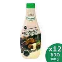 ราคา Develey White BBQ sauce (ซอสไวท์บาร์บีคิว) 360 กรัม แพ็ค 12 ขวด (1729717602954087258)