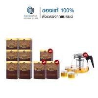 ราคา T Mixes Herbal Tea ชาสมุนไพร ทีมิกซ์ (10ซอง) 6 กล่อง + แถมฟรี T Mixes Herbal Tea (10ซอง) 3 กล่อง + กาชงชา (1100ml) + แก้วชา 4 ใบ (1729491370825975985)