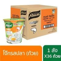 ราคา พร้อมส่ง-COD Knorr cup jok 32 g. x36 คนอร์ คัพโจ๊ก แบบถ้วย32 กรัม 1 ลัง 36 ถ้วย (1730175914470968017)