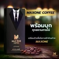 ราคา Maxone Coffee กาเเฟแม็กวันคอฟฟี่ (1730992352237489119)