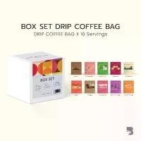 ราคา พร้อมส่ง-COD กาแฟดริป แบบซอง 10 รสชาติ - Box Set DripBag (10 Servings) (1729961930635708724)