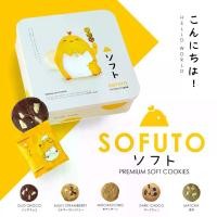 ราคา COD. Cookies by Jeab : Sofuto Big Tin (Soft Cookies Set 12 pcs. in premium japanese tin (1731867265984858210)
