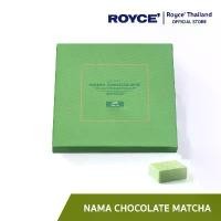 ราคา ROYCE' Nama Chocolate Matcha นามะ ช็อกโกแลต มัทฉะ ใหม่ (1731257091373892767)